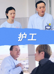 玖玖操